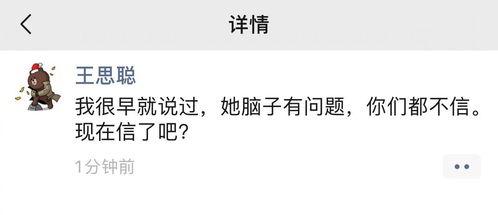 娱乐吃瓜第一线